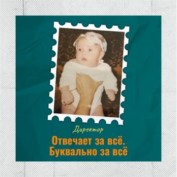 «Юность» поздравляет маленьких (и не очень) луганчан с Днём защиты детей!