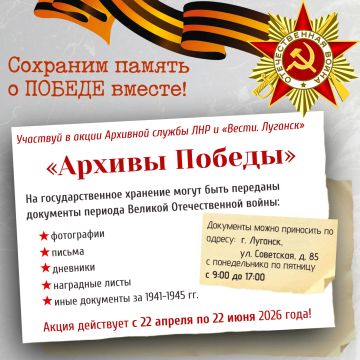 ������� �������: �������� ������ ������!