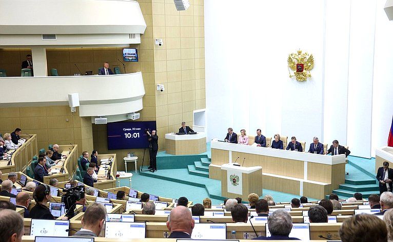 Совете Федерации состоится 614-е заседание