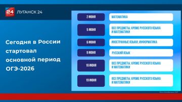 ������� � ������ ��������� �������� ������ ���-2026