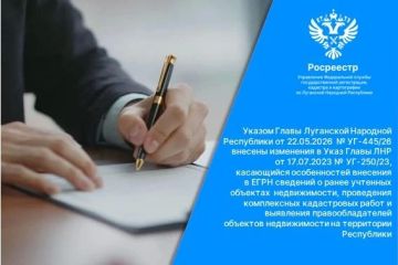 ���������� ���������� �� ��������� �������� ���������� ����������� � ���������� � ���� ��������� � ����������������, ������������ ������� �������� �������� � ������ ��������������� ������ ������������ (����)