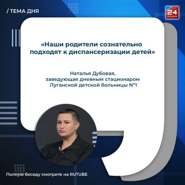 Родители и здоровье детей: ответственный подход