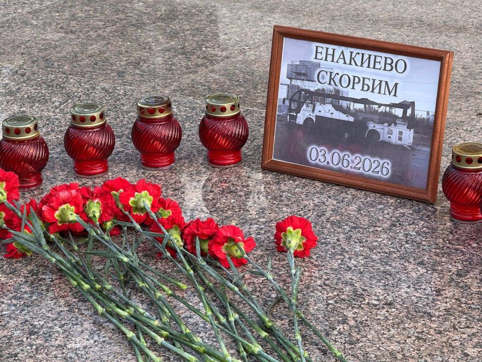 Активисты Луганского реготделения ВОО «Молодая Гвардия Единой России» почтили память погибших пассажиров автобуса в городе Енакиево 3 июня 2026 года