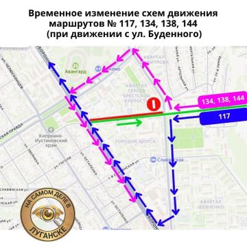 В Луганске почти на месяц перекроют движение по улице Курчатова