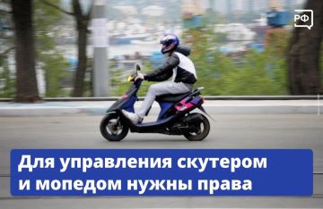 Скутер — не игрушка: штрафы до 15 тысяч и обязательный шлем