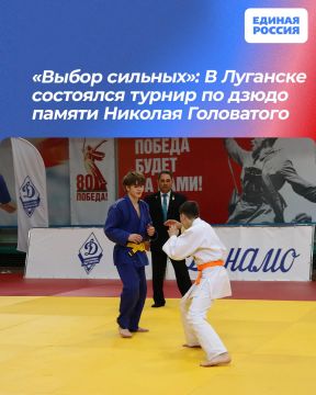 «Выбор сильных»: В Луганске состоялся турнир по дзюдо памяти Николая Головатого