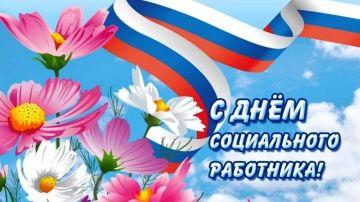 Поздравление Главы Луганска с днем работников социальной сферы