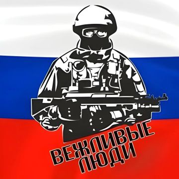 «Так вежливые люди не поступают»