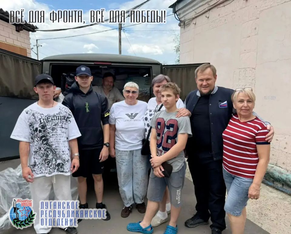 4 июня заместитель Председателя Народного Совета ЛНР, член Совета Луганского республиканского отделения «БОЕВОЕ БРАТСТВО» Денис Колесников совместно с представителями Тамбовского отделения «ОПОРЫ РОССИИ» во главе с Людмилой...