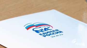 Луганское отделение «Единой России» определило семь делегатов на ХХIII съезд партии