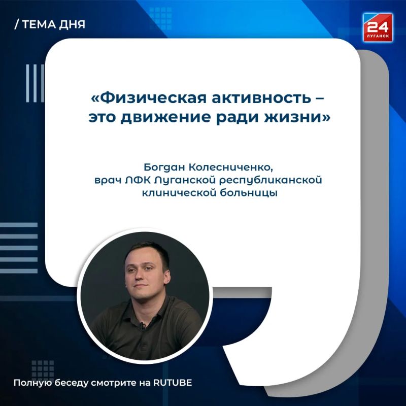 Жизнь в движении: как образ жизни определяет молодость