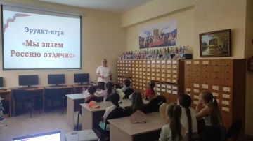 В библиотеках проходят мероприятия, посвященные Дню России