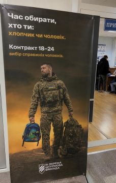 "Час выбирать, кто ты: мальчик или мужчина"