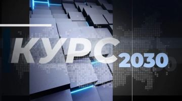 ������ ����� 2030� � �� ���������� �������� 24�