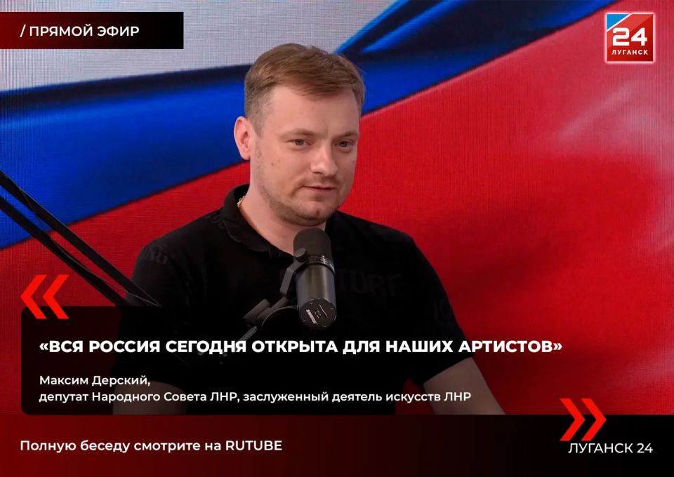Артисты Луганщины после возвращения на свою историческую Родину получили возможность гастролировать по всей стране