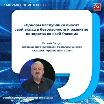 Подвиг донора: как десяток человек может спасти одну жизнь