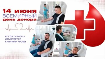 Полицейские Луганской Народной Республики традиционно поддерживают донорское движение