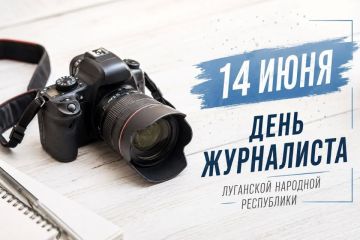 Наталия Пащенко: Уважаемые журналисты Луганской Народной Республики!