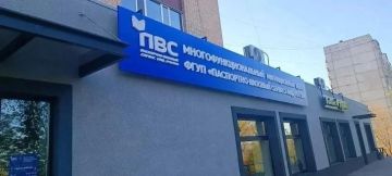 В МВД ЛНР сообщили об изменении адреса отдела по трудовой миграции