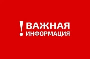 Розыск правообладателей земельных участков