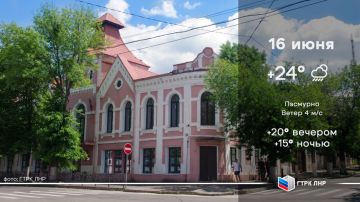 Доброе утро, Луганская Народная Республика!