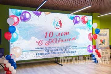 Республиканский центр социальной реабилитации инвалидов отпраздновал 10-летие