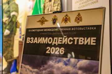 В Луганске открылась фотовыставка «Взаимодействие-2026», посвящённая совместной работе ведомств, стоящих на страже безопасности региона