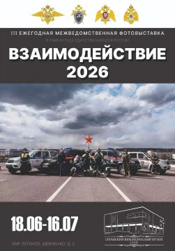 � �������� ������ ������ ������������ ��������������� 2026�