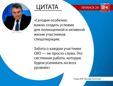 Военнослужащие спецоперации могут обратиться за помощью в Госфонд «Защитники Отечества»