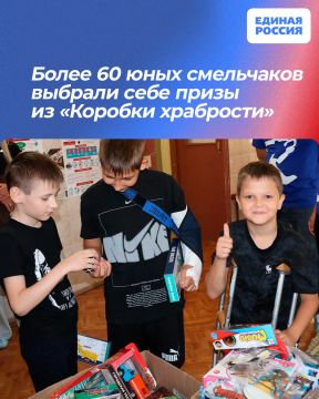 Более 60 юных смельчаков выбрали себе призы из «Коробки храбрости»