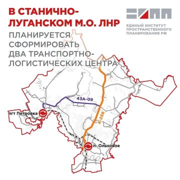 Новые транспортно-логистические центры планируется разместить в пгт Петровска и поселке Ольховое