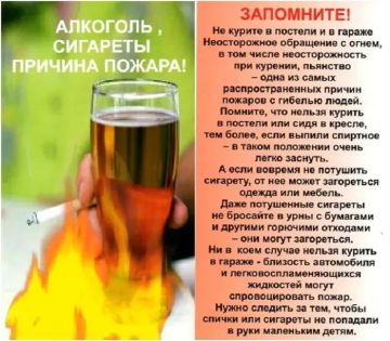 Отдел по вопросам гражданской обороны и защиты населения от чрезвычайных ситуаций напоминает, что профилактикой травматизма и гибели несовершеннолетних от внешних причин является постоянный надзор за ребенком!