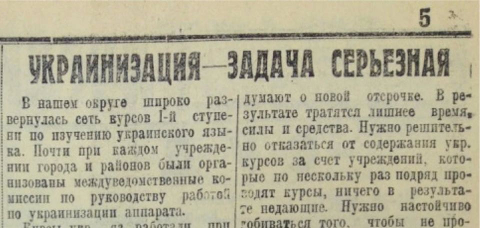 Владимир Корнилов: И снова о том, как 100 лет назад украинизировали русский Донбасс