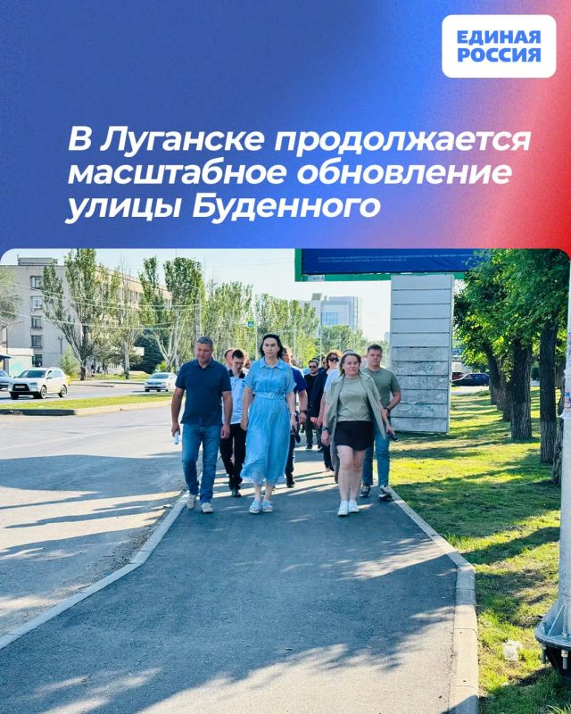 В Луганске продолжается масштабное обновление улицы Буденного