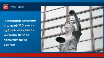 11 ������� ������� � ����� 120 ����� ������ ��������� ������ ��� �� ������� ���� ������