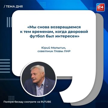 Игры во дворе или компьютеры: насколько развит детский футбол в Республике
