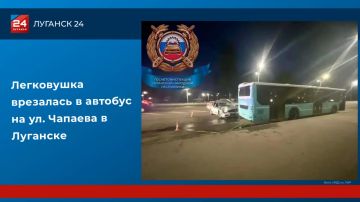 Легковушка врезалась в автобус в Луганске