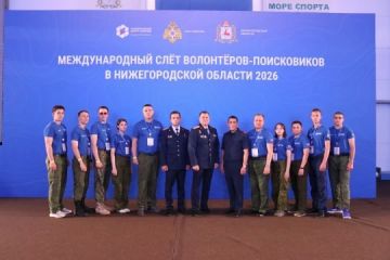 Офицеры Следственного комитета России и курсанты ведомственных академий приняли участие в международном слете волонтеров – поисковиков в Нижнем Новгороде