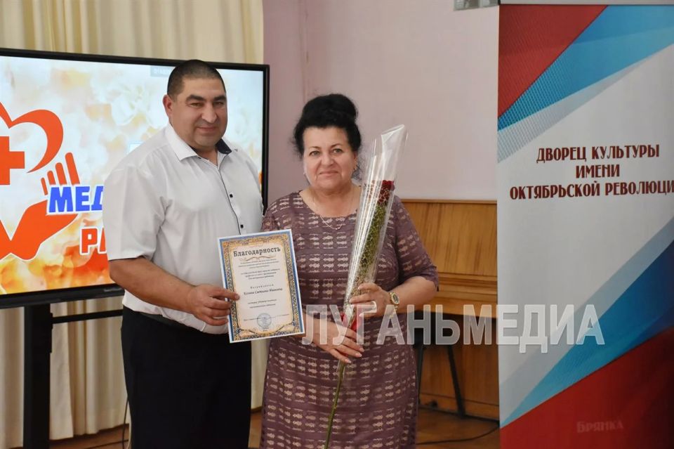 В преддверии Дня медицинского работника в Брянке чествовали представителей сферы здравоохранения