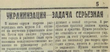 Владимир Корнилов: И снова о том, как 100 лет назад украинизировали русский Донбасс