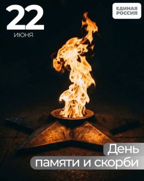 Сергей Цемкало: 22 июня по всей России пройдёт минута молчания