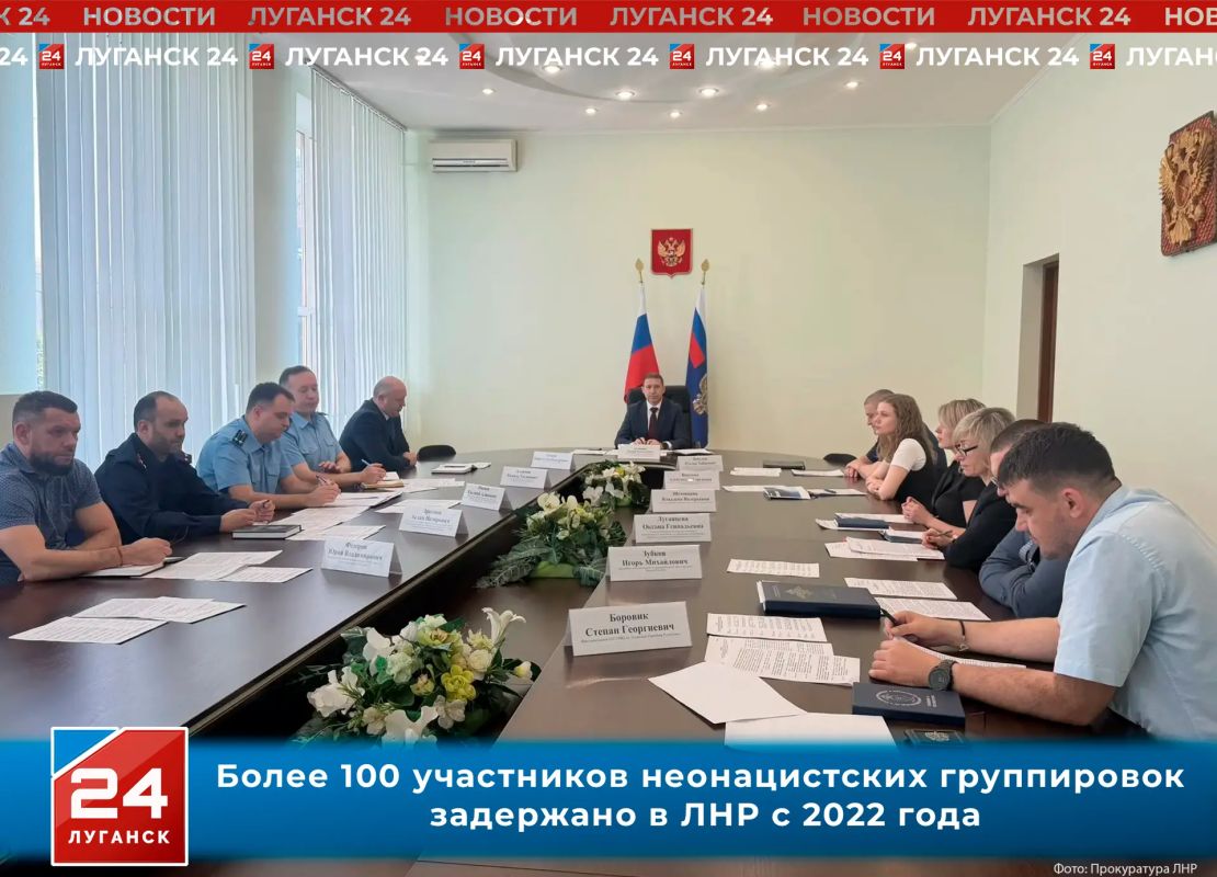 Более 100 участников неонацистских группировок задержано в ЛНР с 2022 года