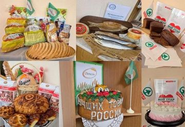 10 субъектов МСП поборолись за звание лучших региональных товаров