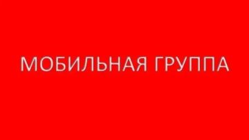 Уважаемые жители городов Лутугино, Ровеньки и Новоайдар!!!