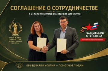 Новые возможности для поддержки семей защитников Отечества
