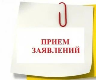Куда обратиться за включением в список на получение жилья?