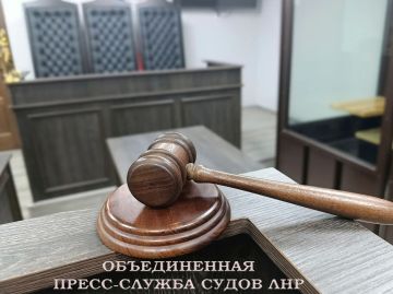 Антрацитовский городской суд назначил наказание семнадцатилетнему парню, работавшему курьером у мошенников