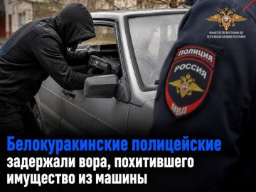 1111111Белокуракинские полицейские задержали вора, похитившего имущество из машины