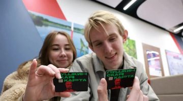 Молодежь Донбасса и Новороссии потратила по Пушкинской карте более 3 млн рублей