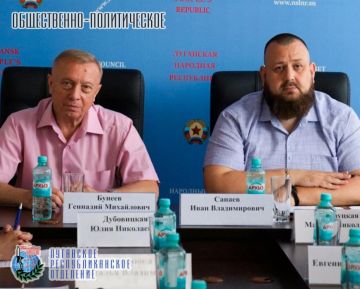 23 июня представитель Луганского республиканского отделения Всероссийской общественной организации ветеранов «БОЕВОЕ БРАТСТВО», депутат Народного Совета Луганской Народной Республики Иван Санаев принял участие в совещании...